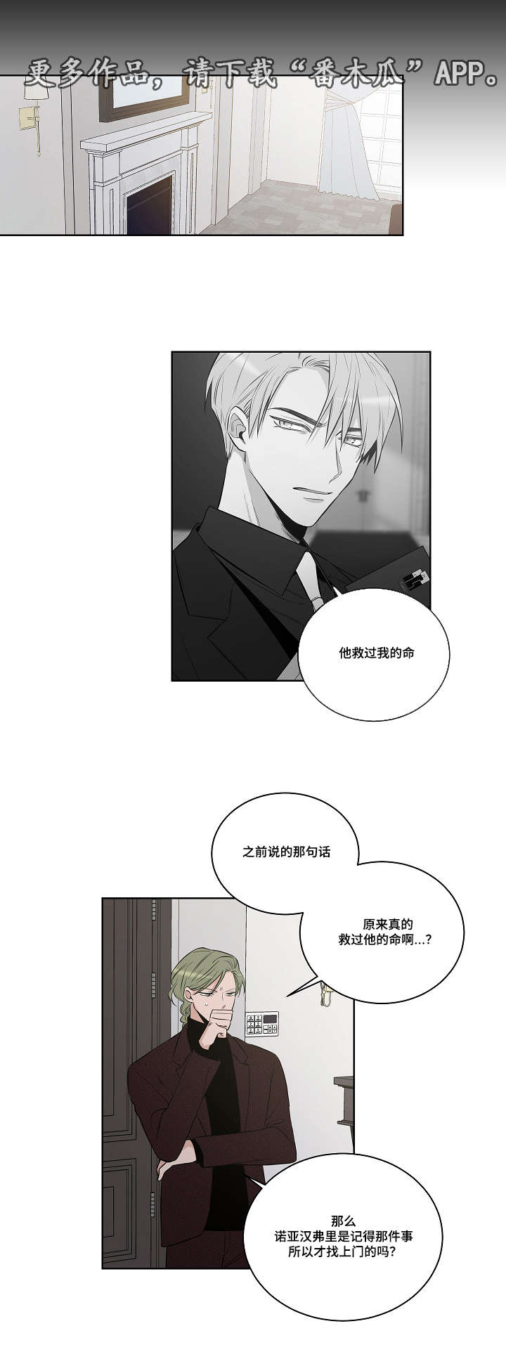 第23话0
