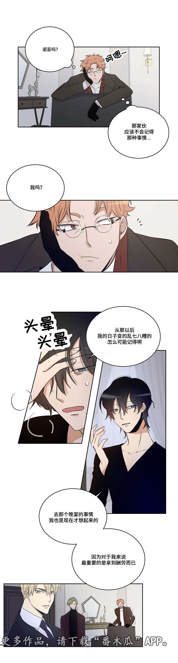 第23话1