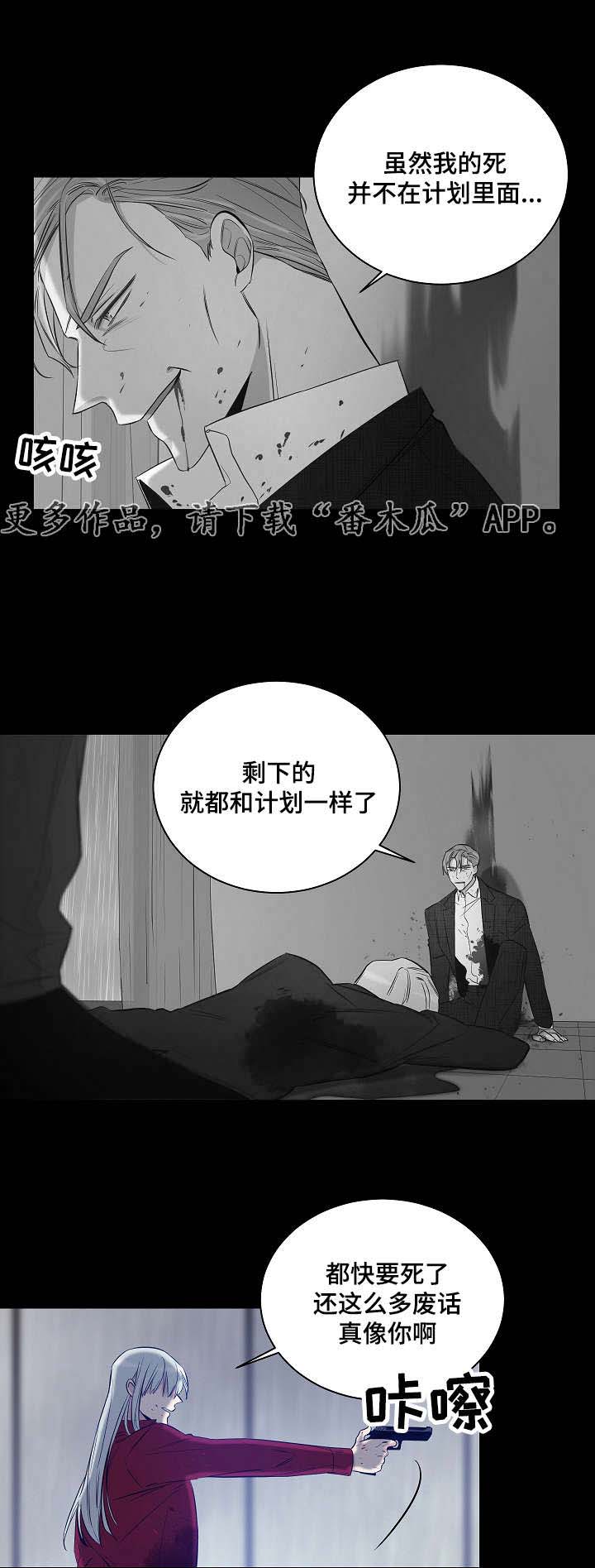 第23话10