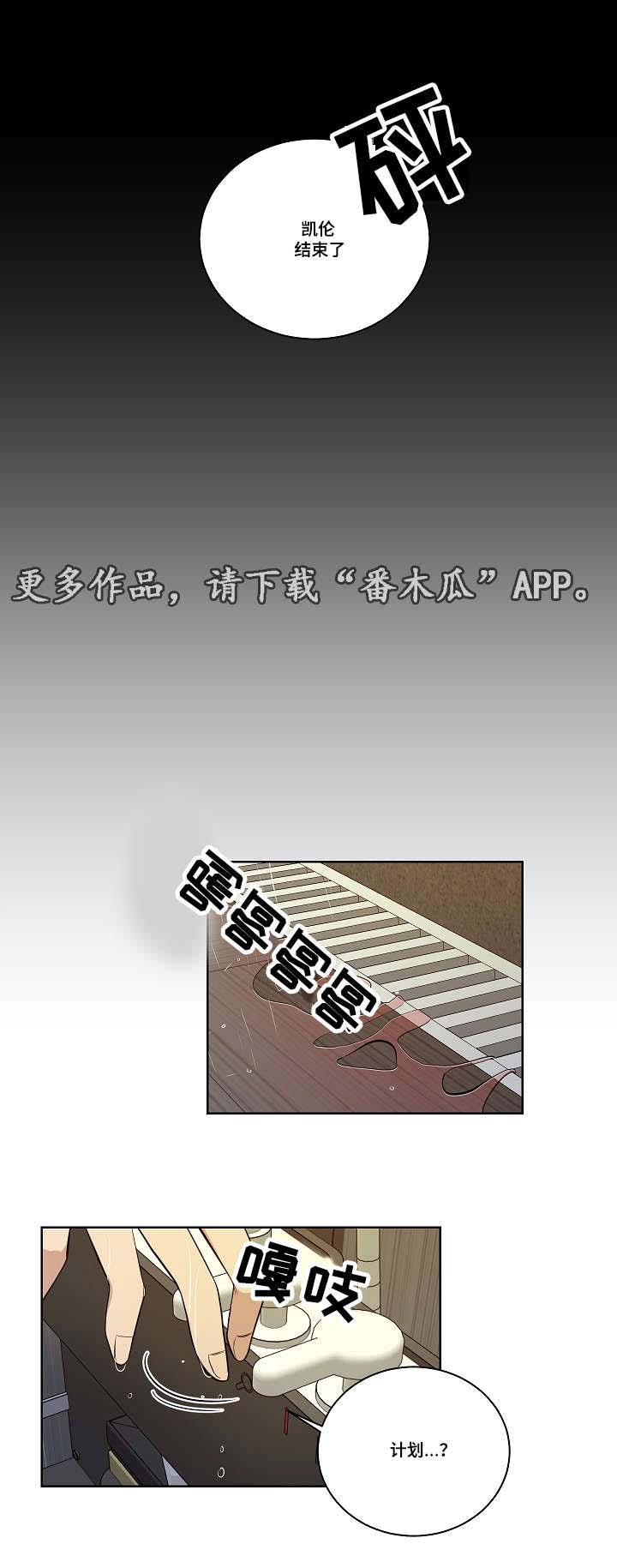 第23话11
