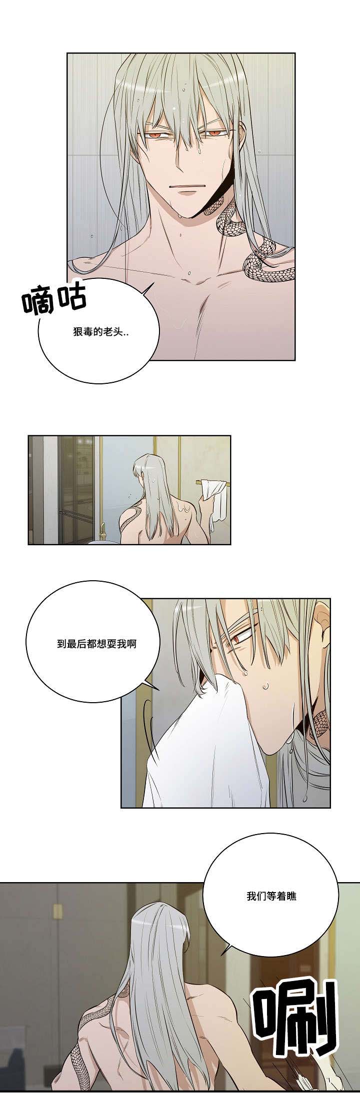 第23话12