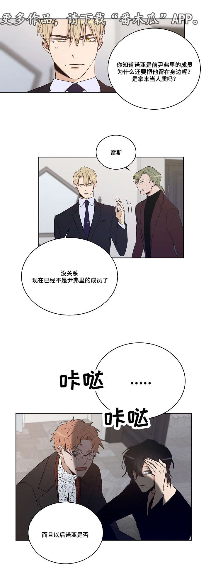第23话5