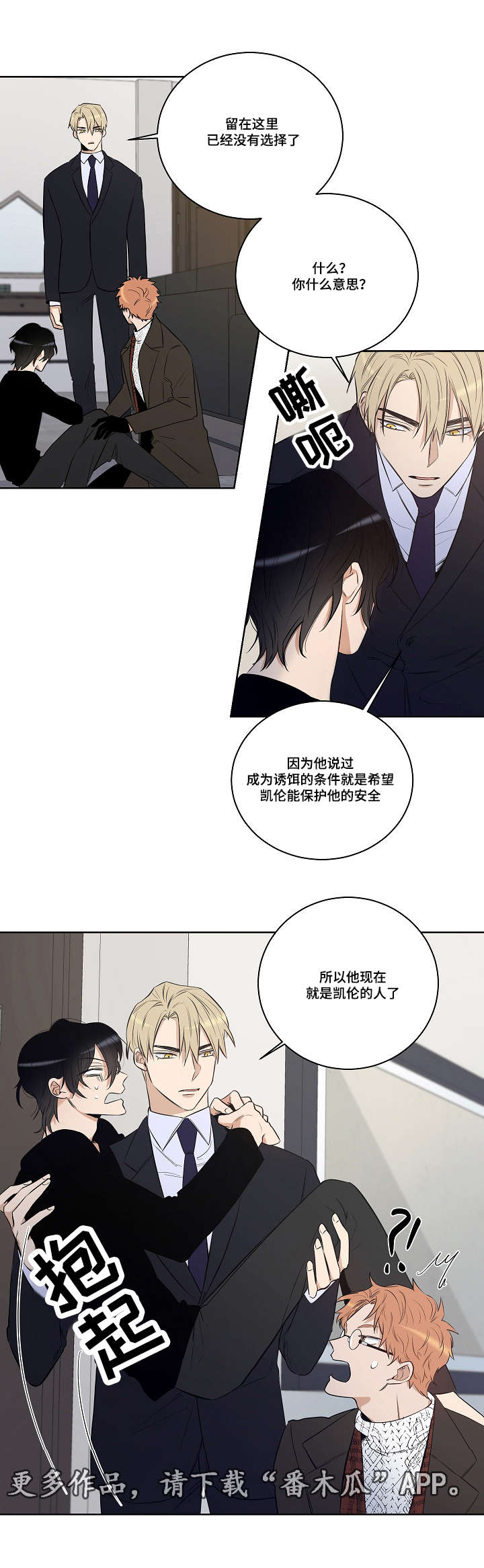 第23话6