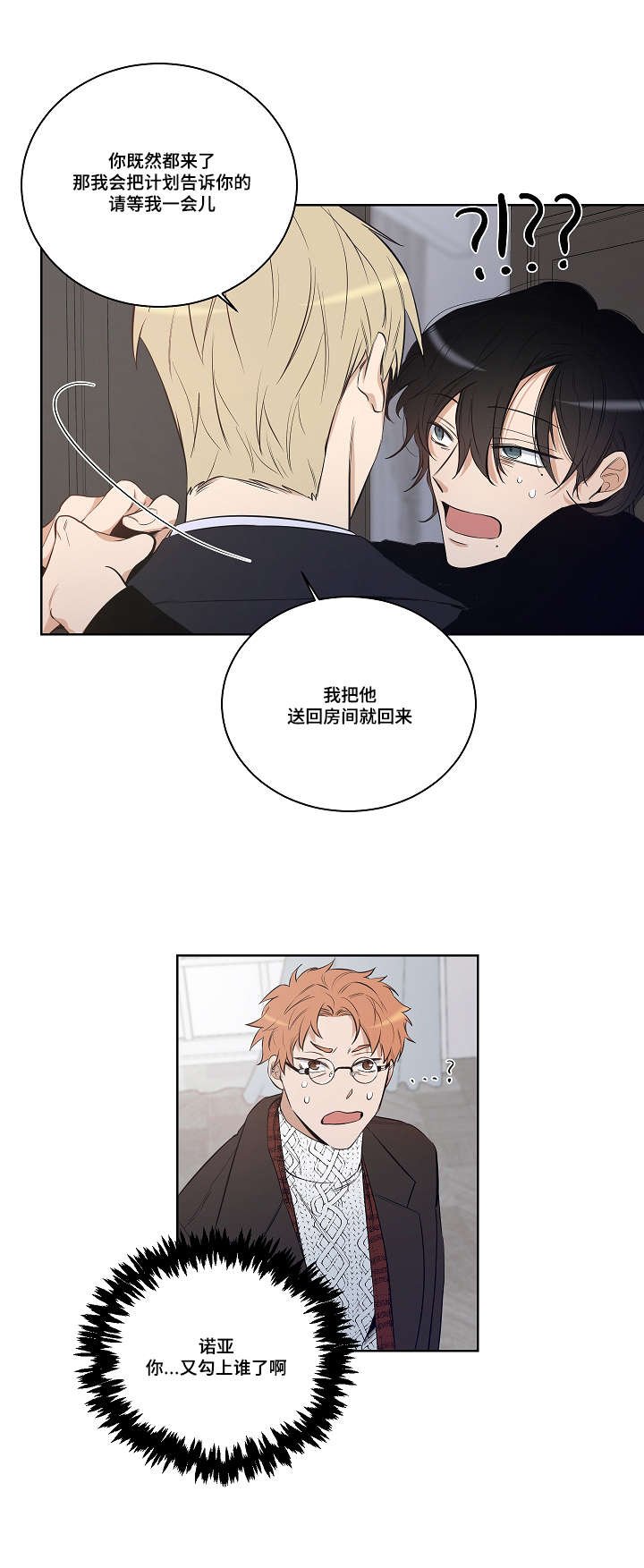 第23话7
