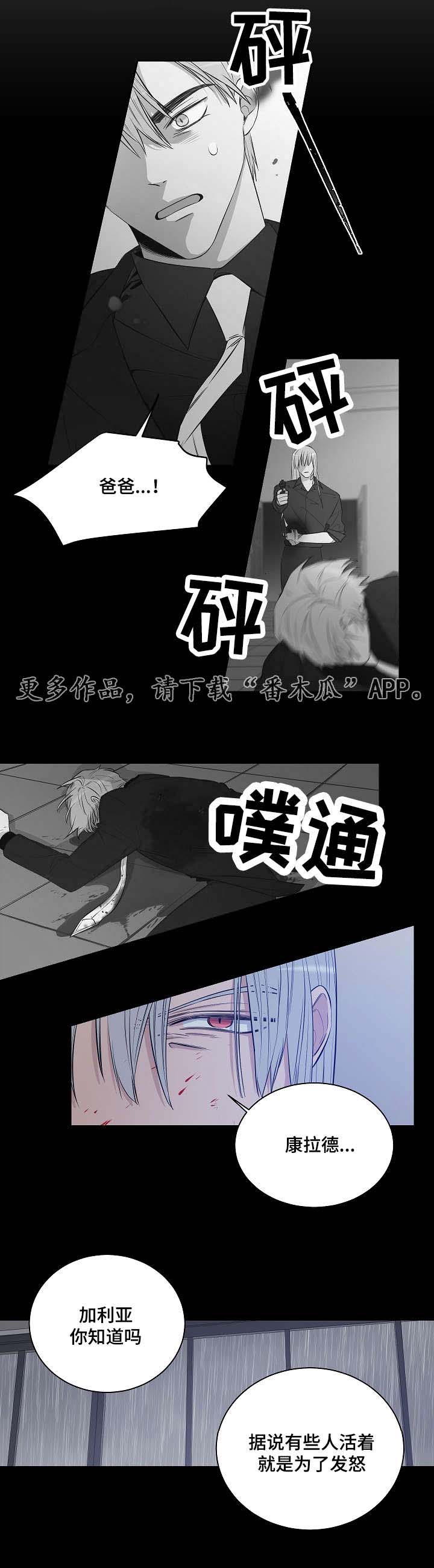 第23话9