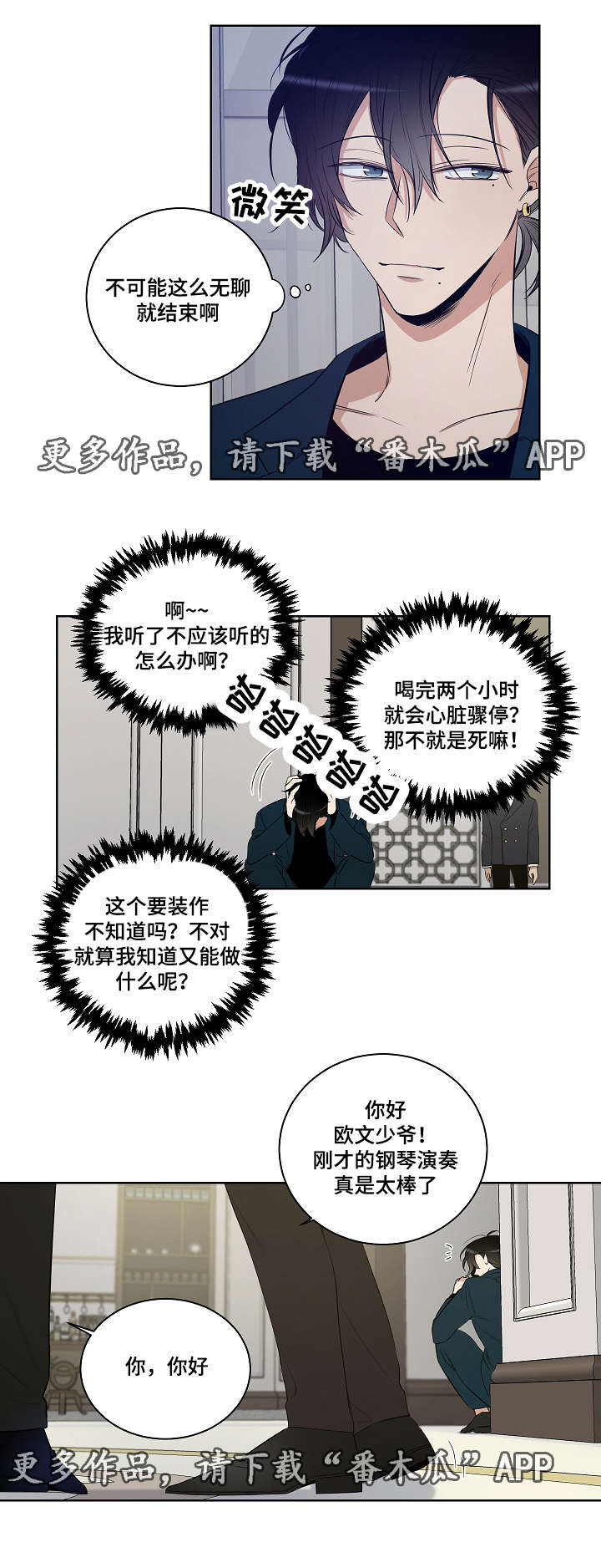 第22话1