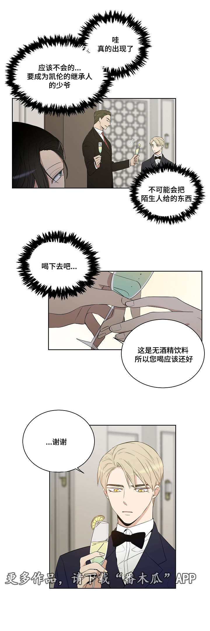 第22话2
