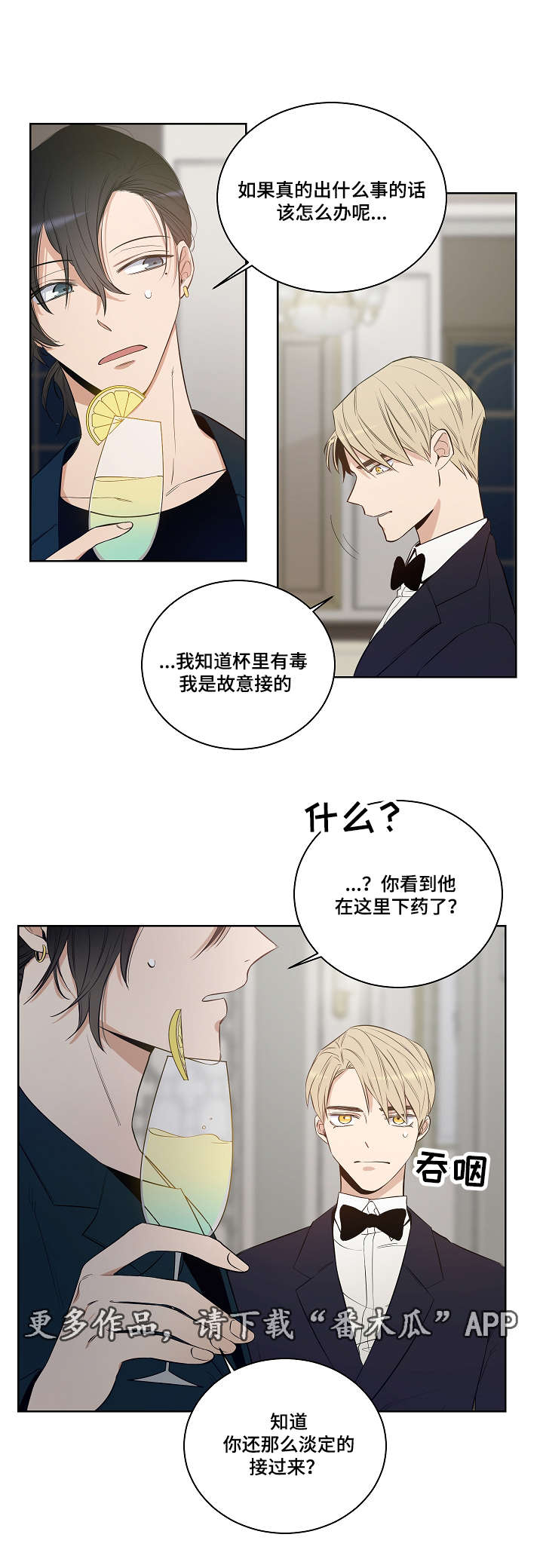 第22话7