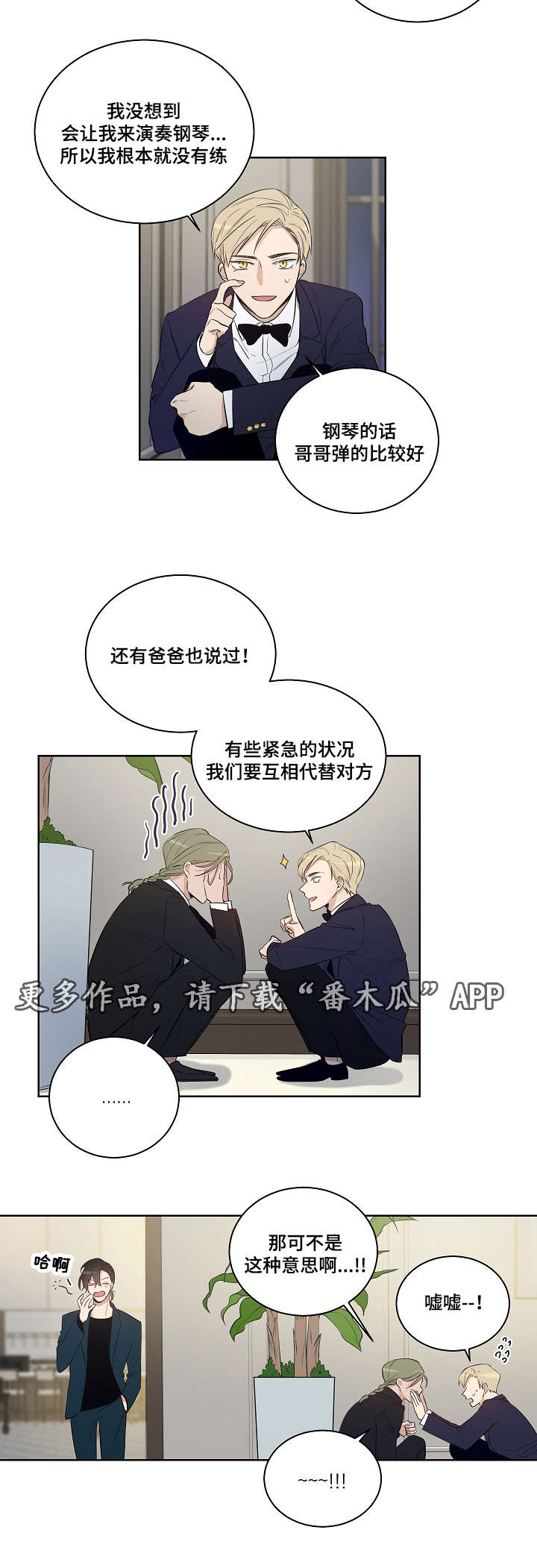 第21话10