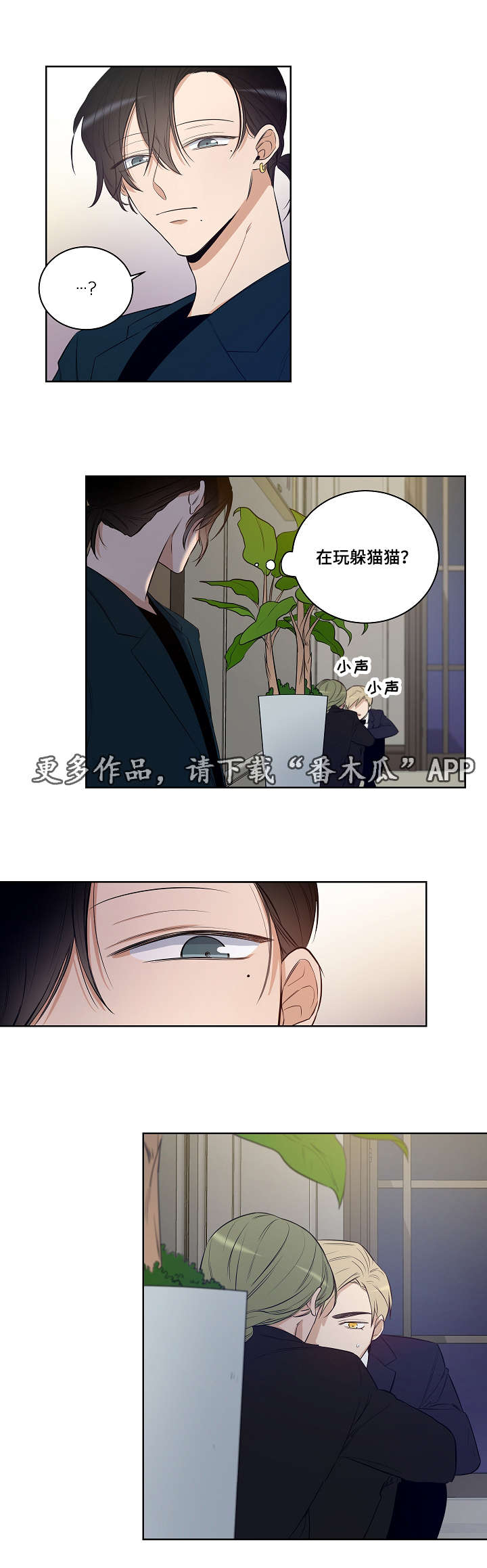 第21话11