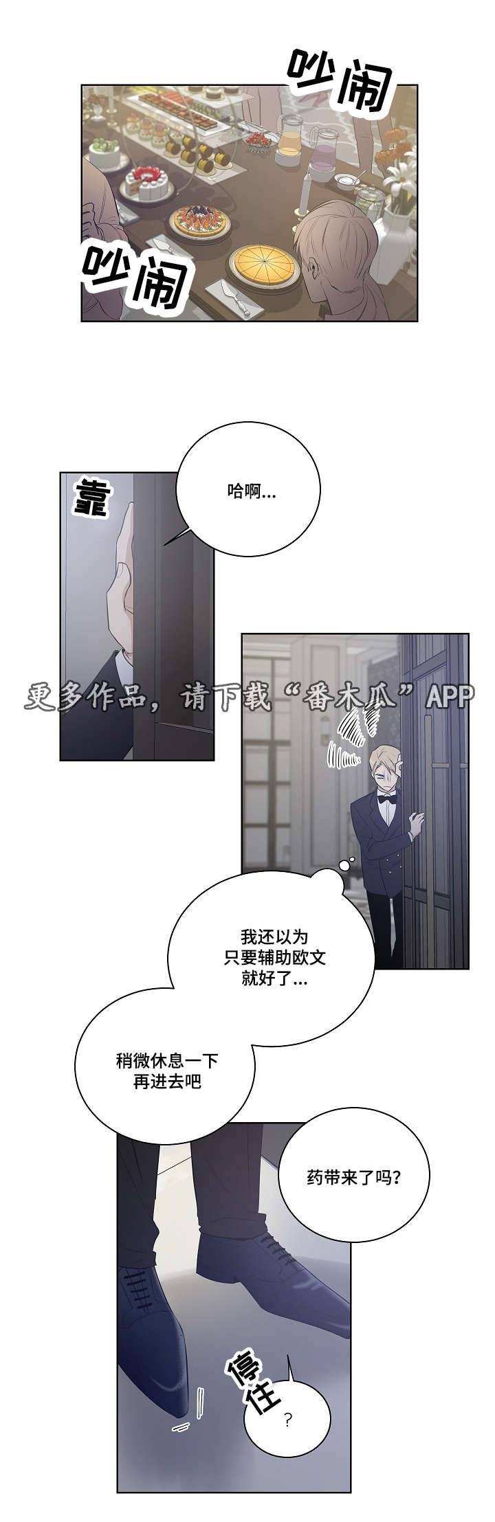 第21话13