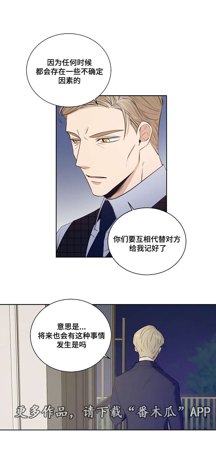 第21话15