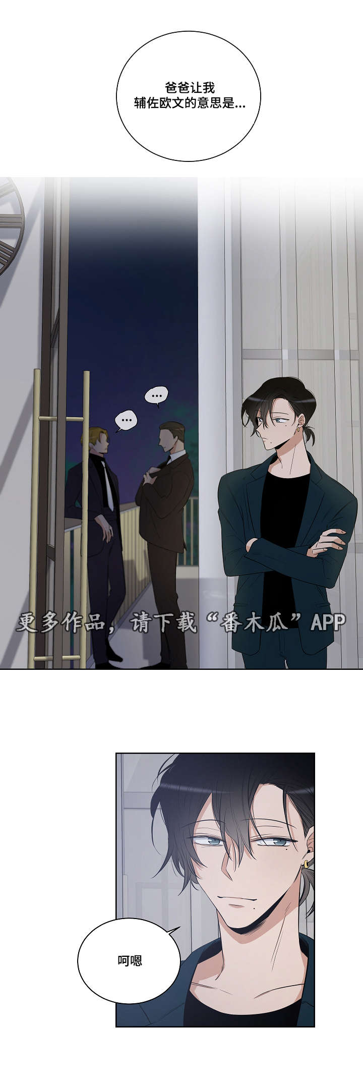 第21话16