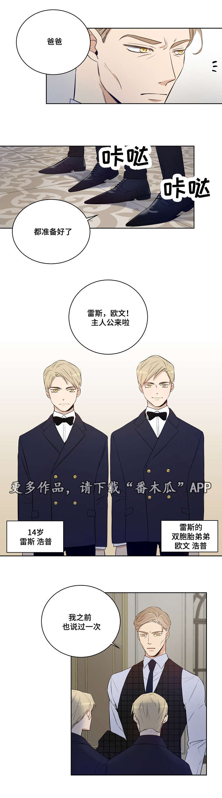 第21话2