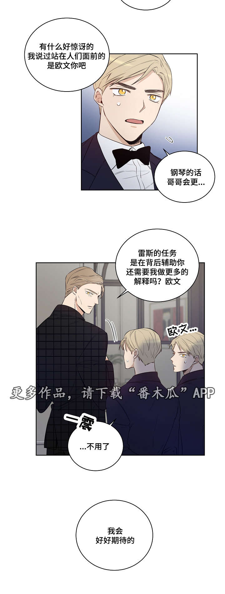 第21话4