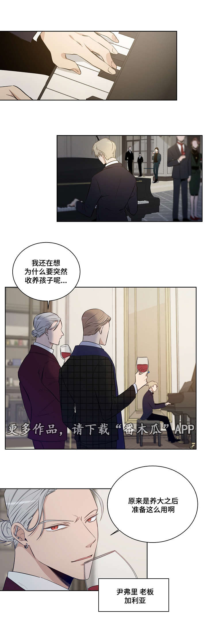 第21话5