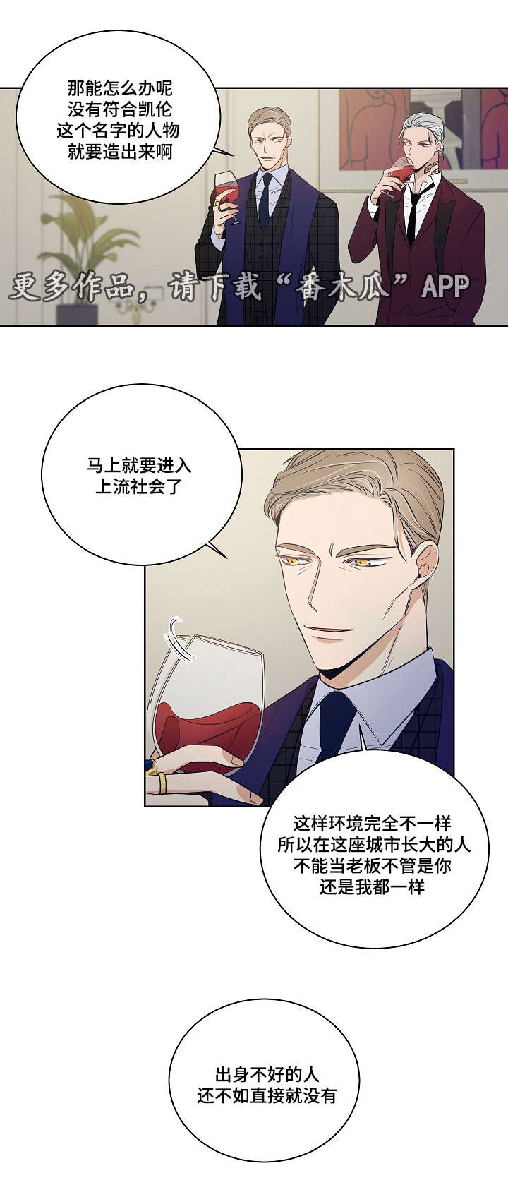 第21话6