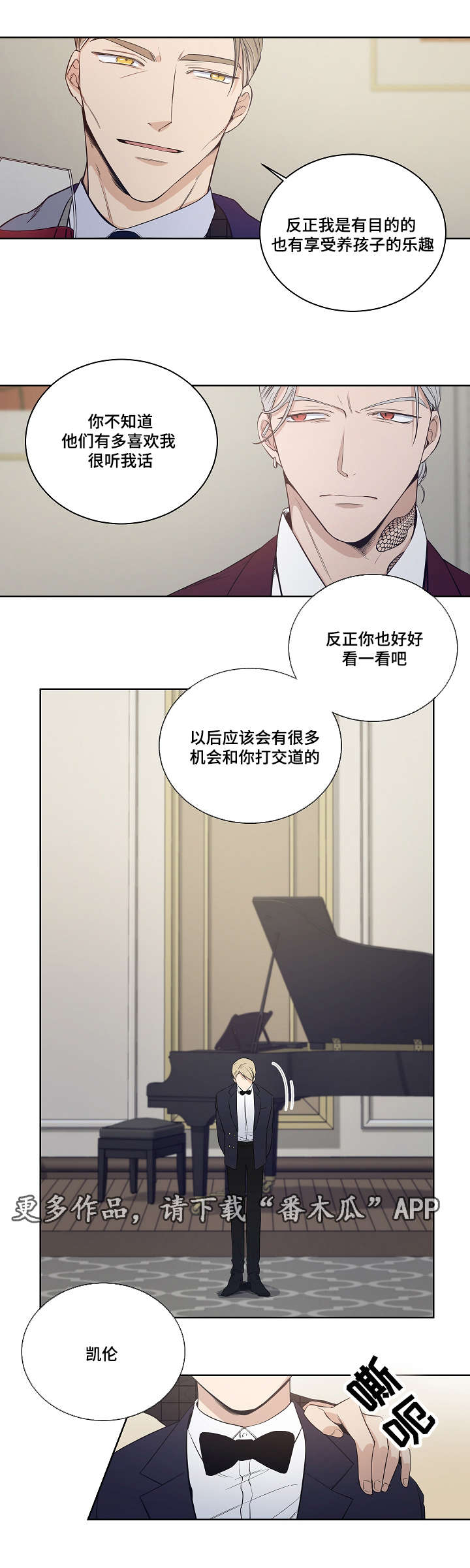 第21话7