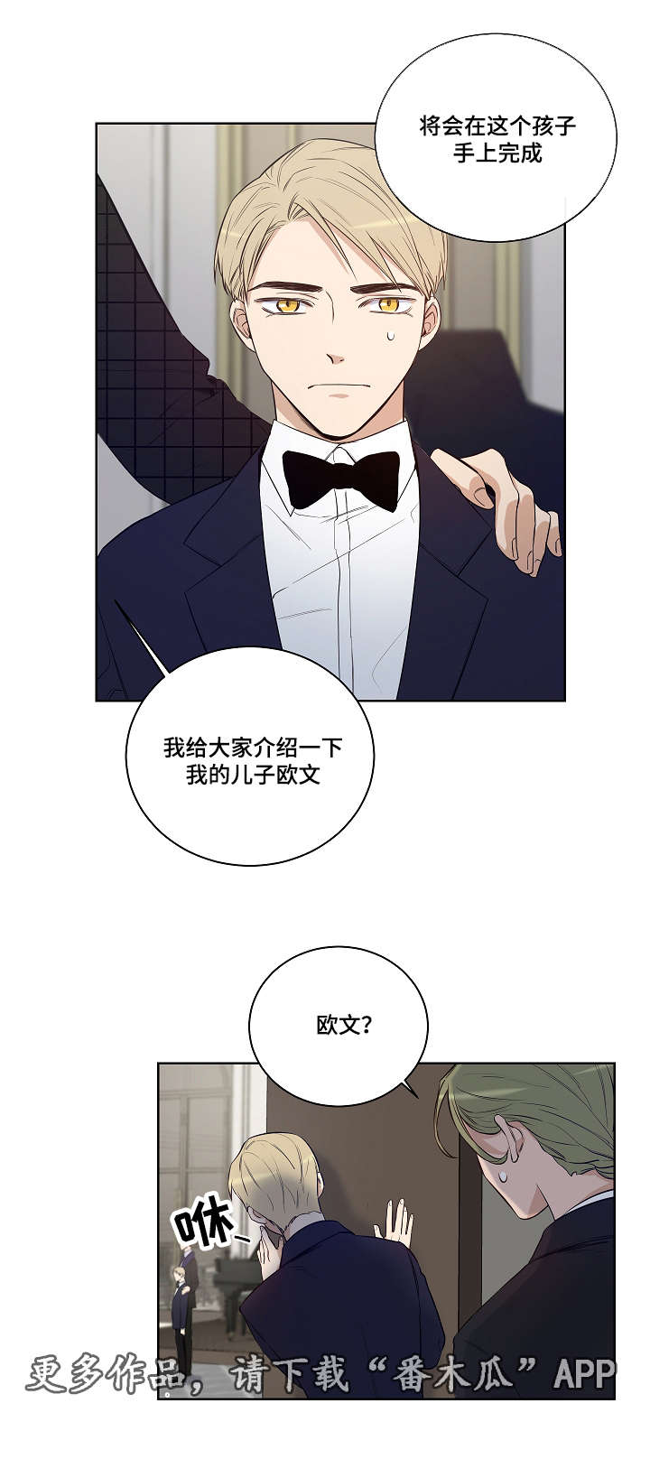 第21话8