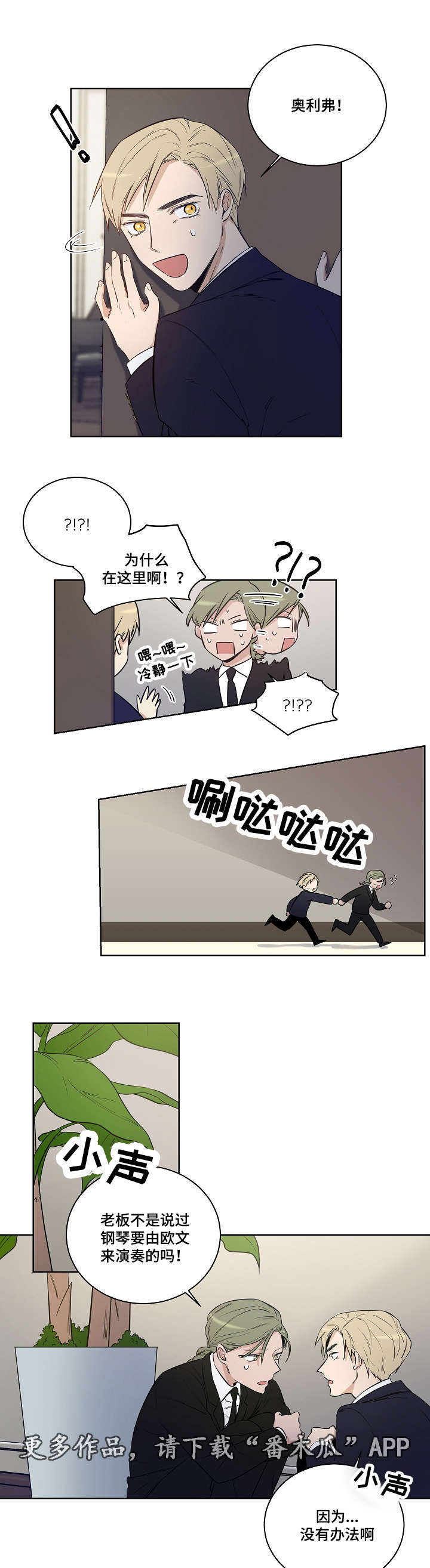 第21话9