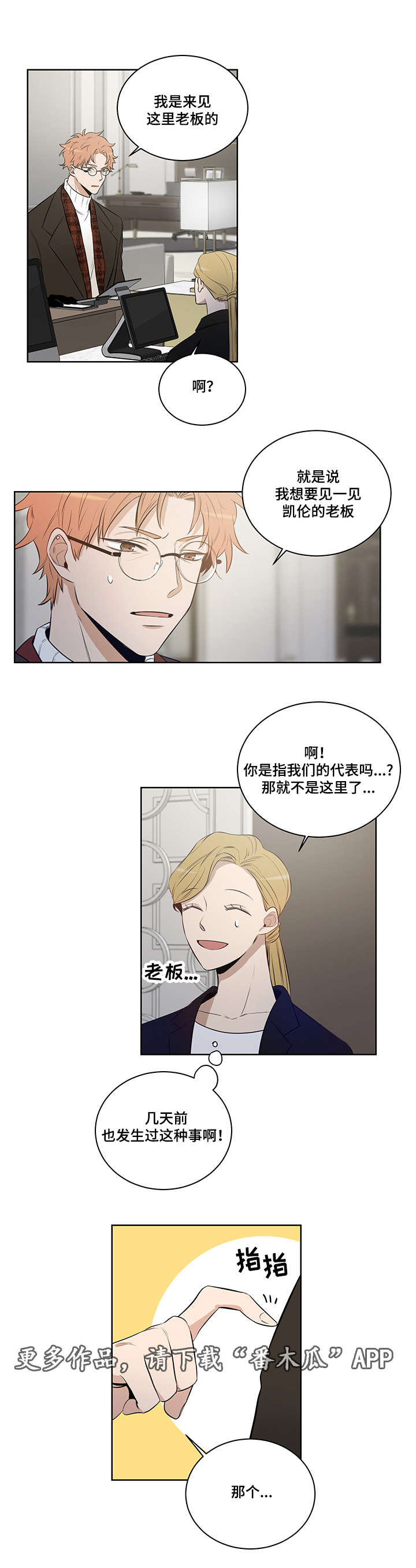 第20话0