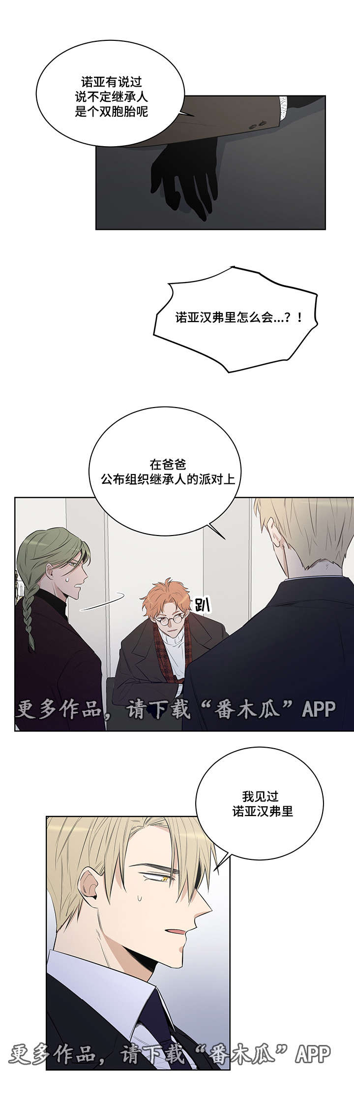 第20话11