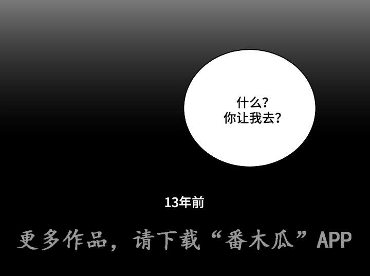 第20话13