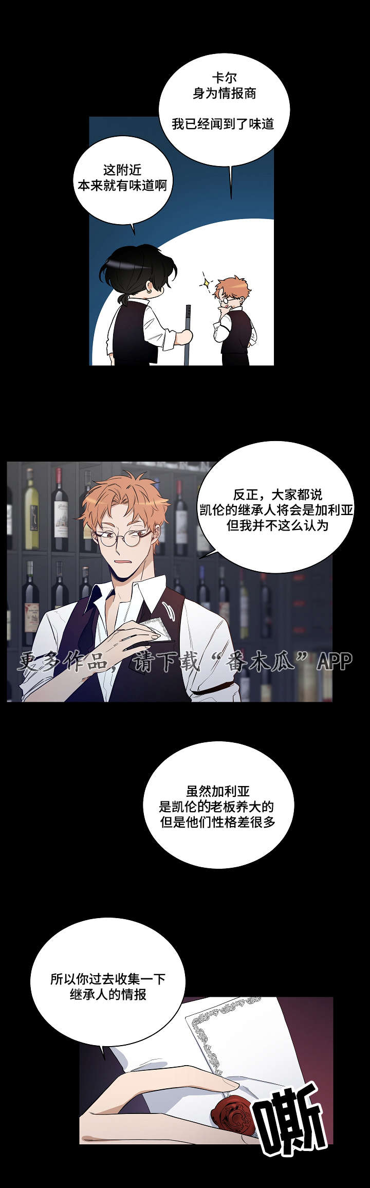 第20话15