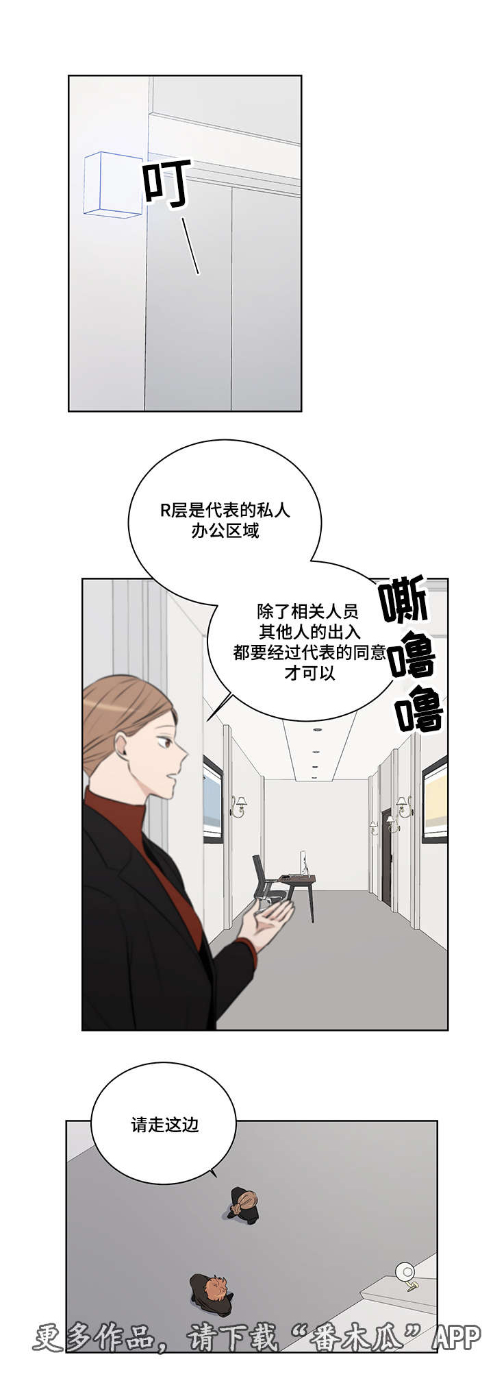 第20话5