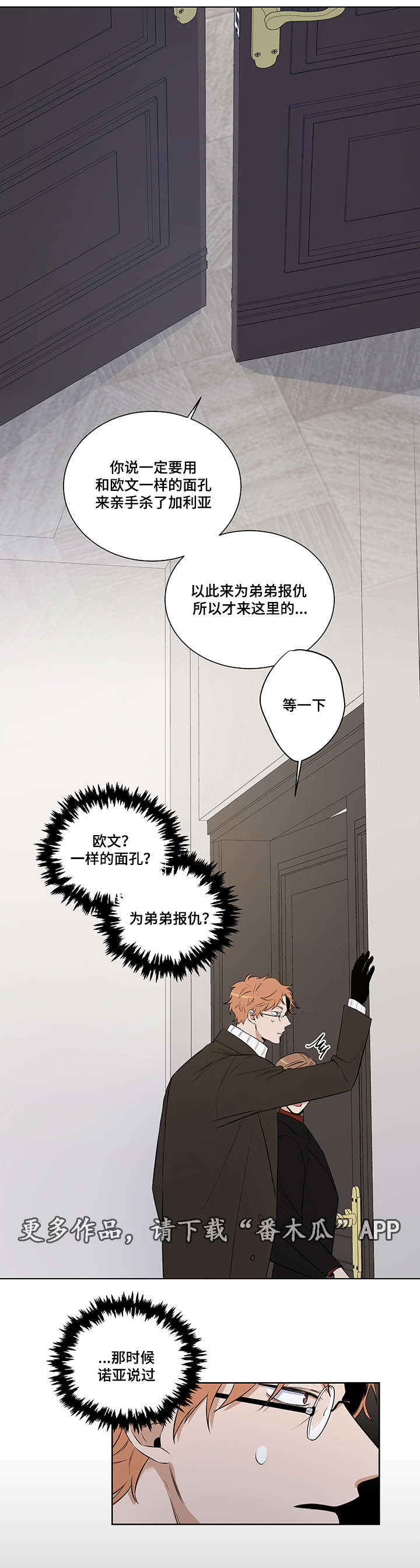 第20话7
