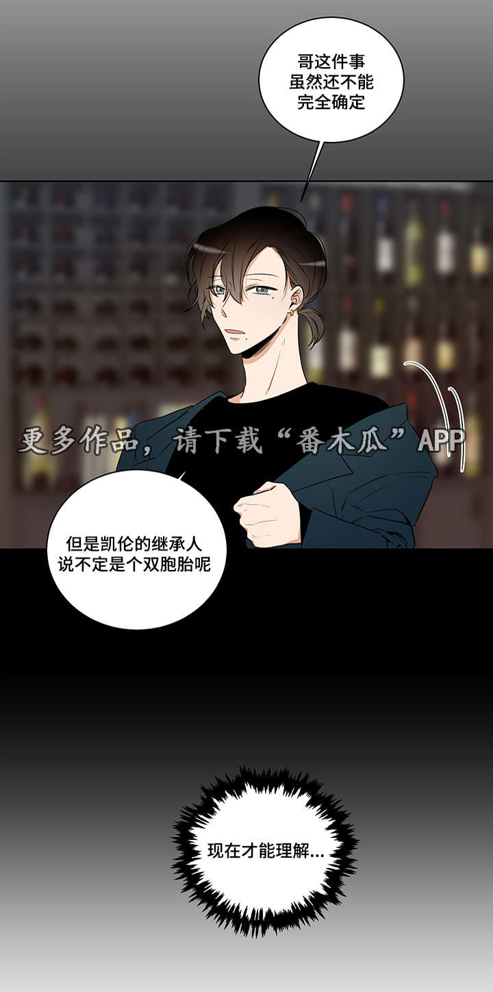 第20话8