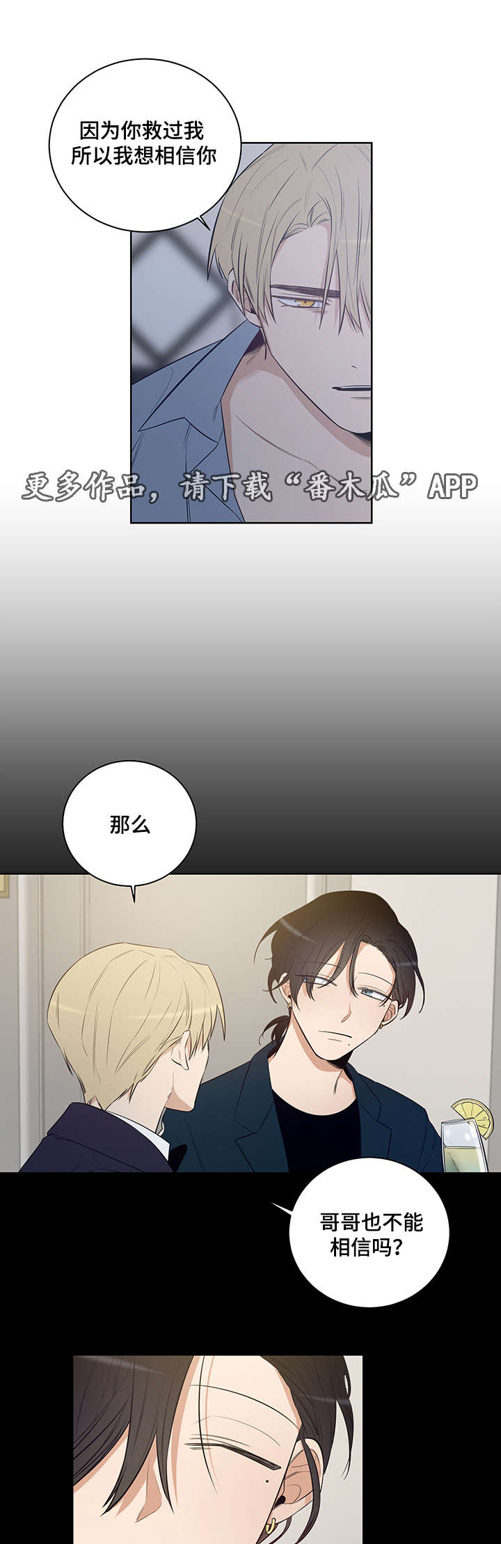 第19话0