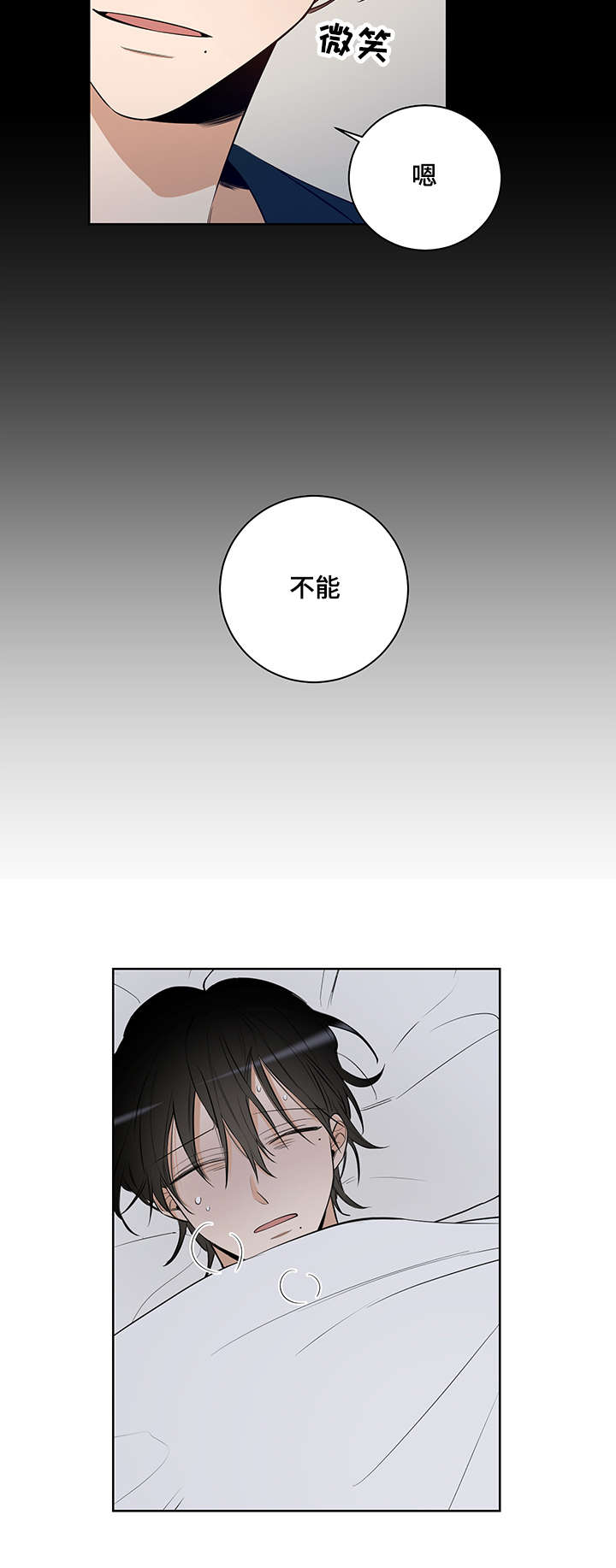 第19话1