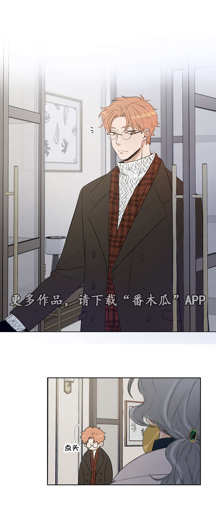 第19话10