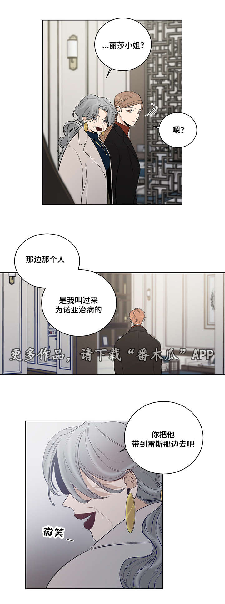 第19话11