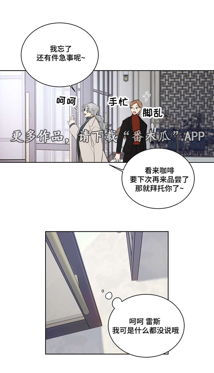 第19话12