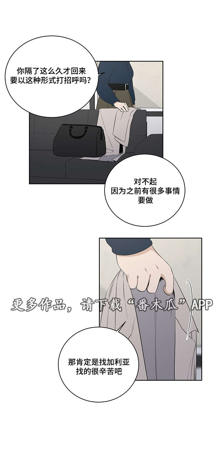 第19话3