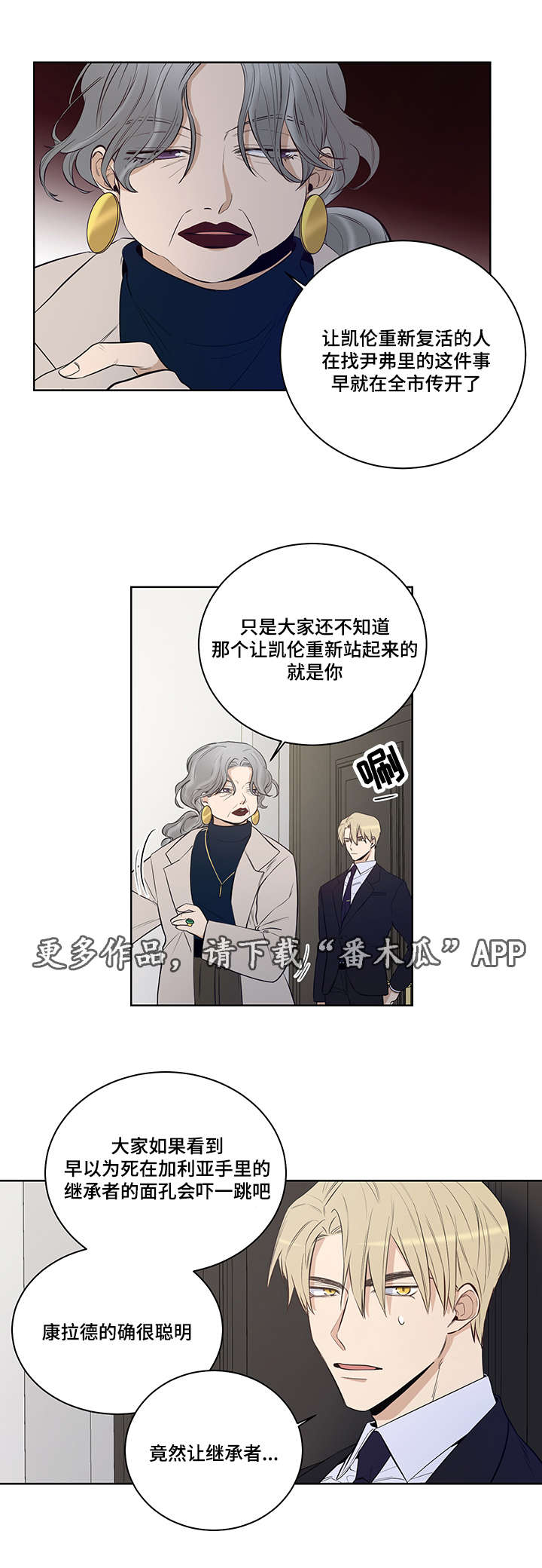 第19话4