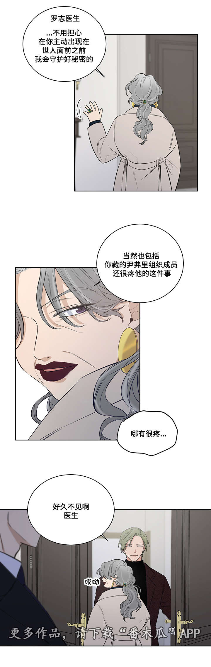 第19话5