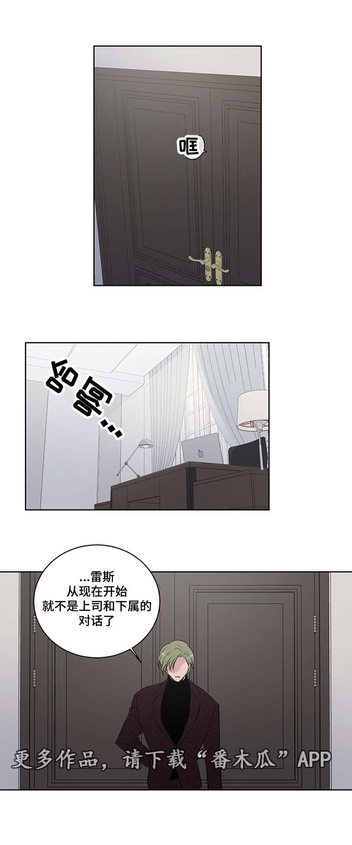 第19话7