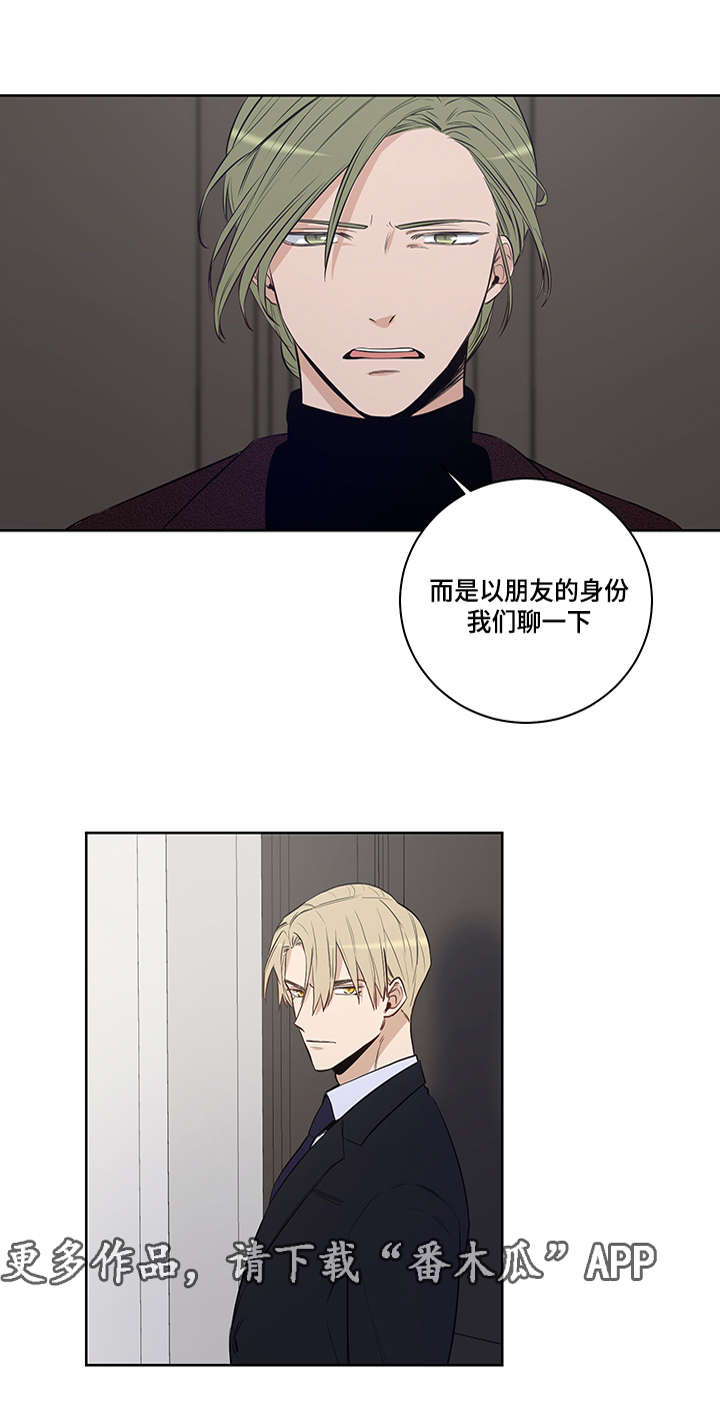 第19话8