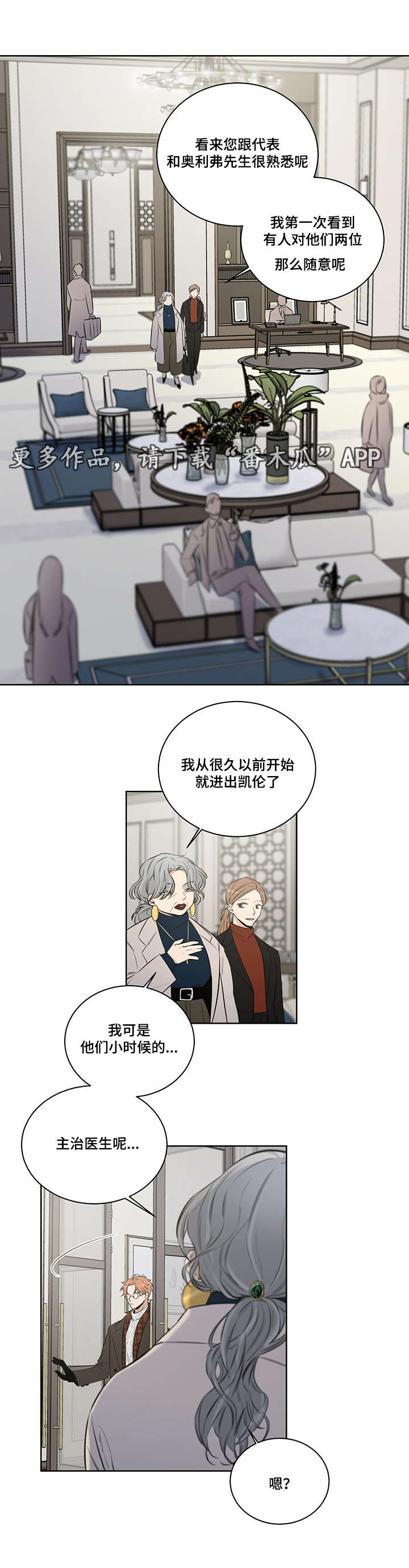 第19话9