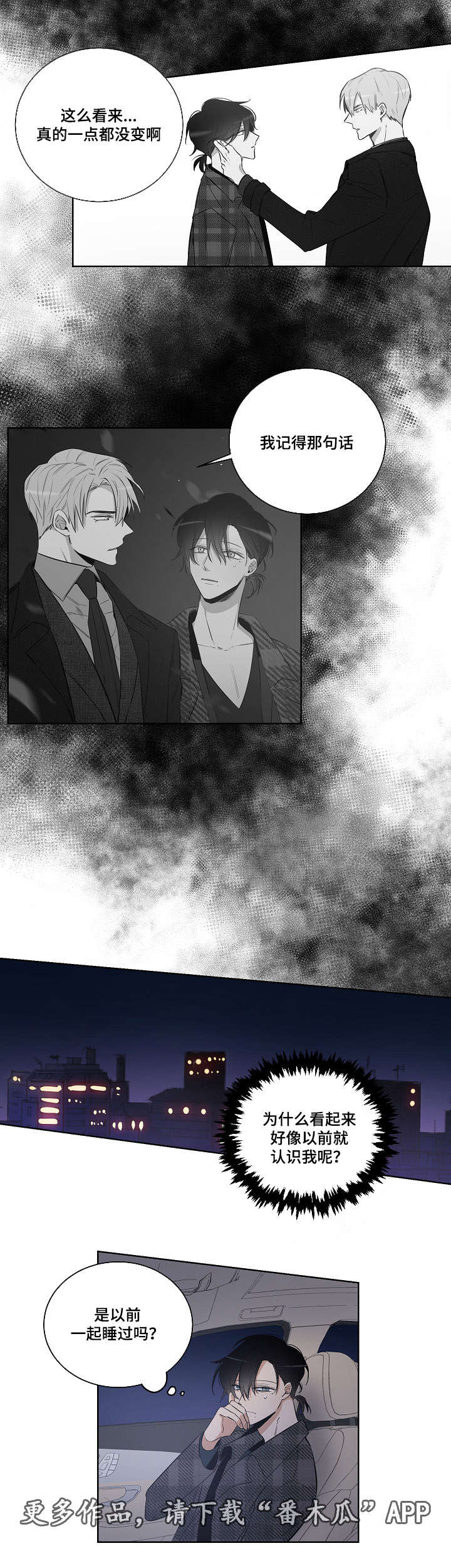 第18话0