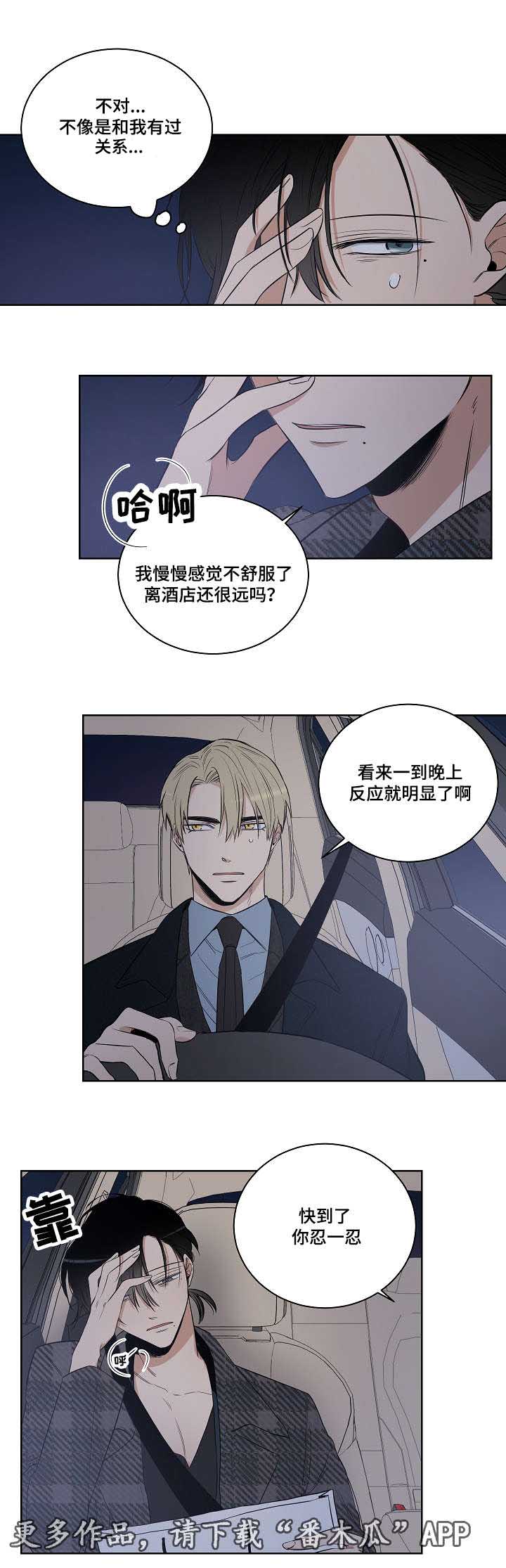 第18话1