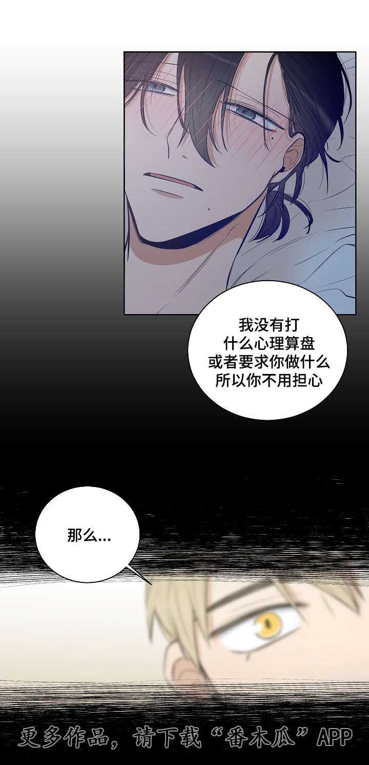 第18话10