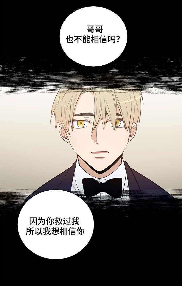 第18话11