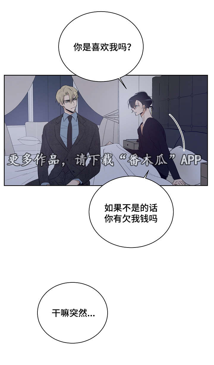第18话5