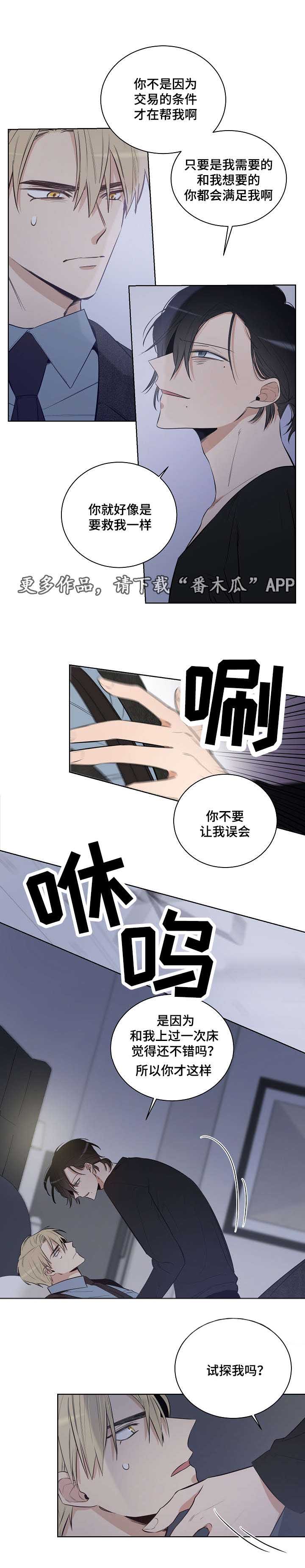 第18话6