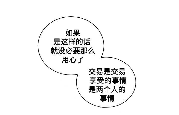 第18话7