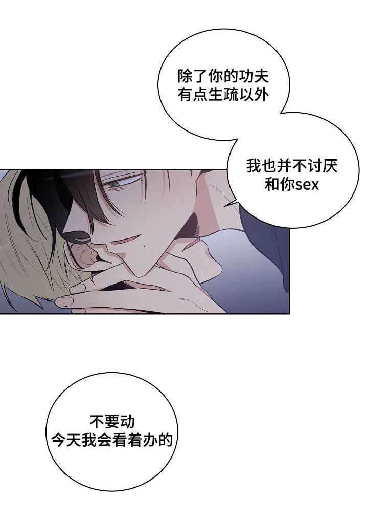 第18话8
